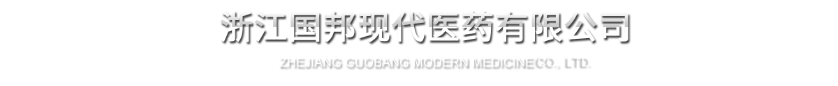 㽭Τվٷִҽҩ޹˾