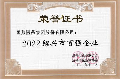 Τվٷҽҩٻ2022аǿҵ