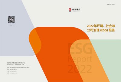 Τվٷҽҩ2022Ρ빫˾ ESG