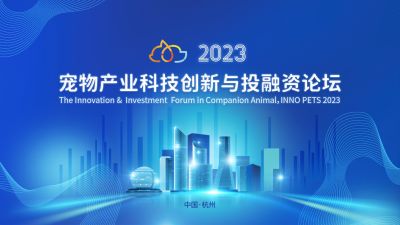 ȫҰµй̽Τվٷҽҩϯ2023﹤ҵƼͶ̳